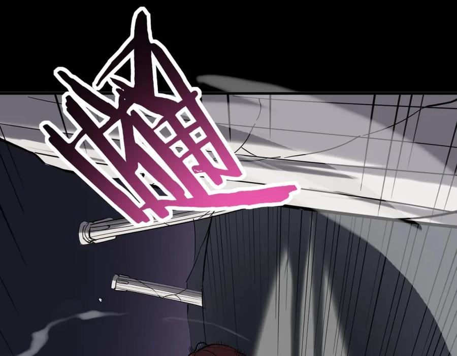 《全球杀戮：开局觉醒SSS级天赋！》第71话 兽神真身 第196页