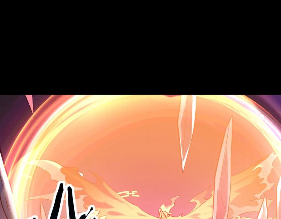 《全球杀戮：开局觉醒SSS级天赋！》第71话 兽神真身 第66页