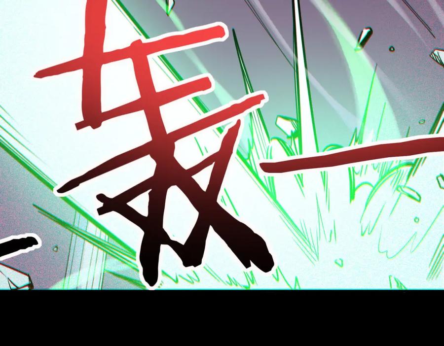 《全球杀戮：开局觉醒SSS级天赋！》第71话 兽神真身 第130页