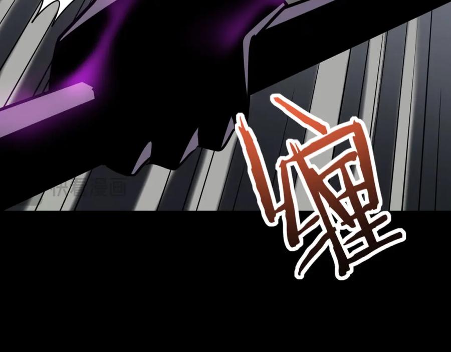 《全球杀戮：开局觉醒SSS级天赋！》第71话 兽神真身 第23页