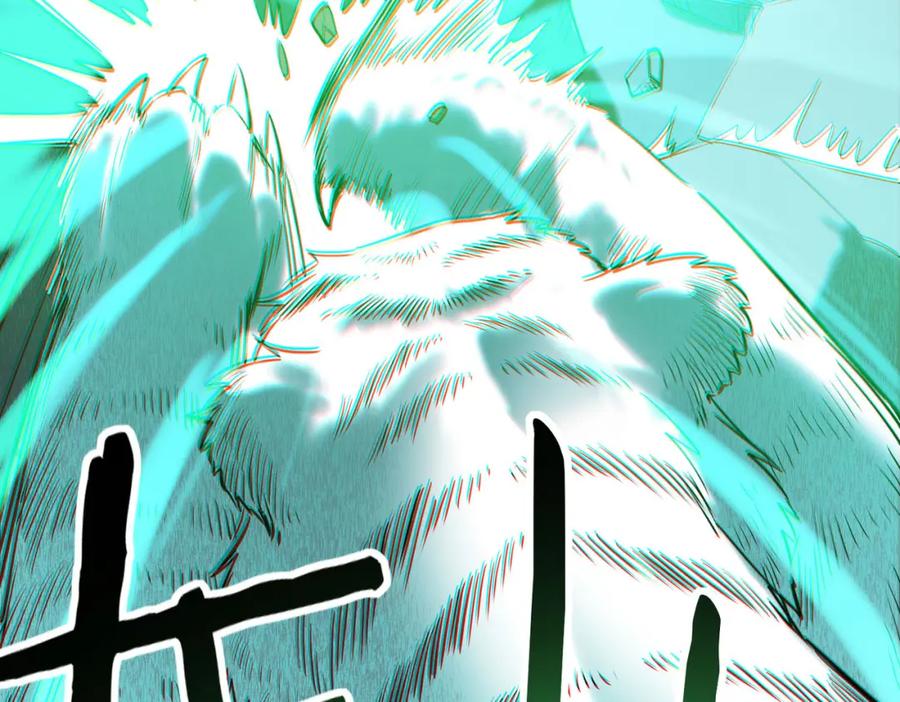 《全球杀戮：开局觉醒SSS级天赋！》第71话 兽神真身 第100页
