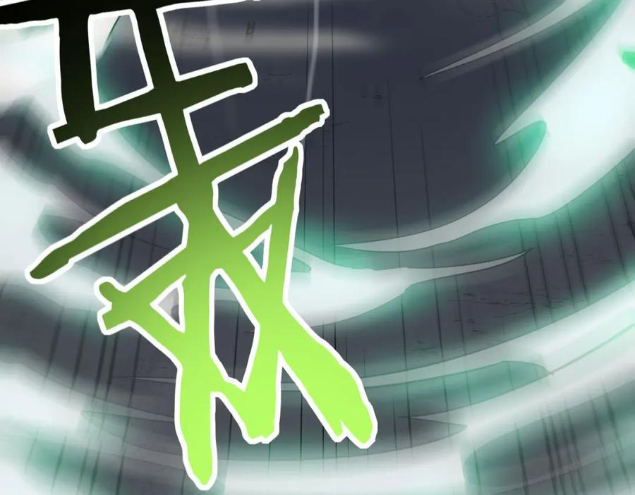 《全球杀戮：开局觉醒SSS级天赋！》第71话 兽神真身 第47页