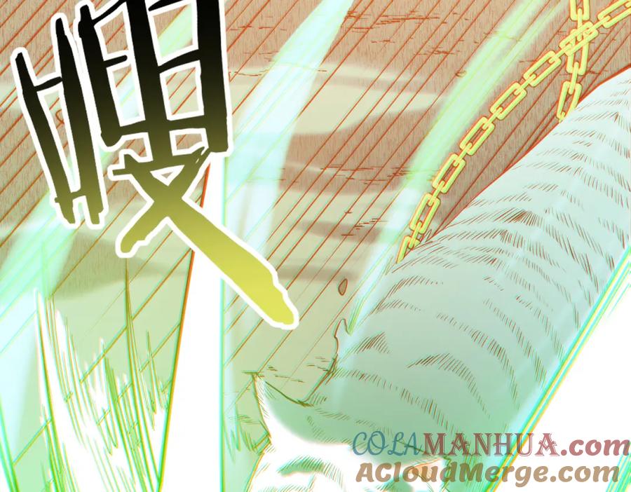 《全球杀戮：开局觉醒SSS级天赋！》第71话 兽神真身 第121页