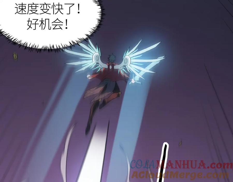 《全球杀戮：开局觉醒SSS级天赋！》第71话 兽神真身 第149页