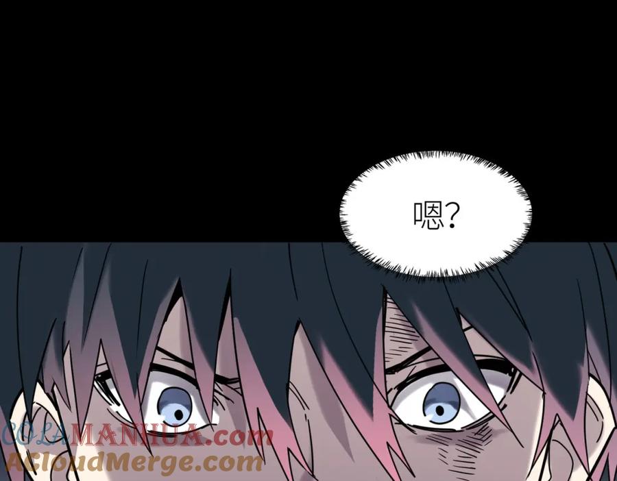 《全球杀戮：开局觉醒SSS级天赋！》第71话 兽神真身 第217页