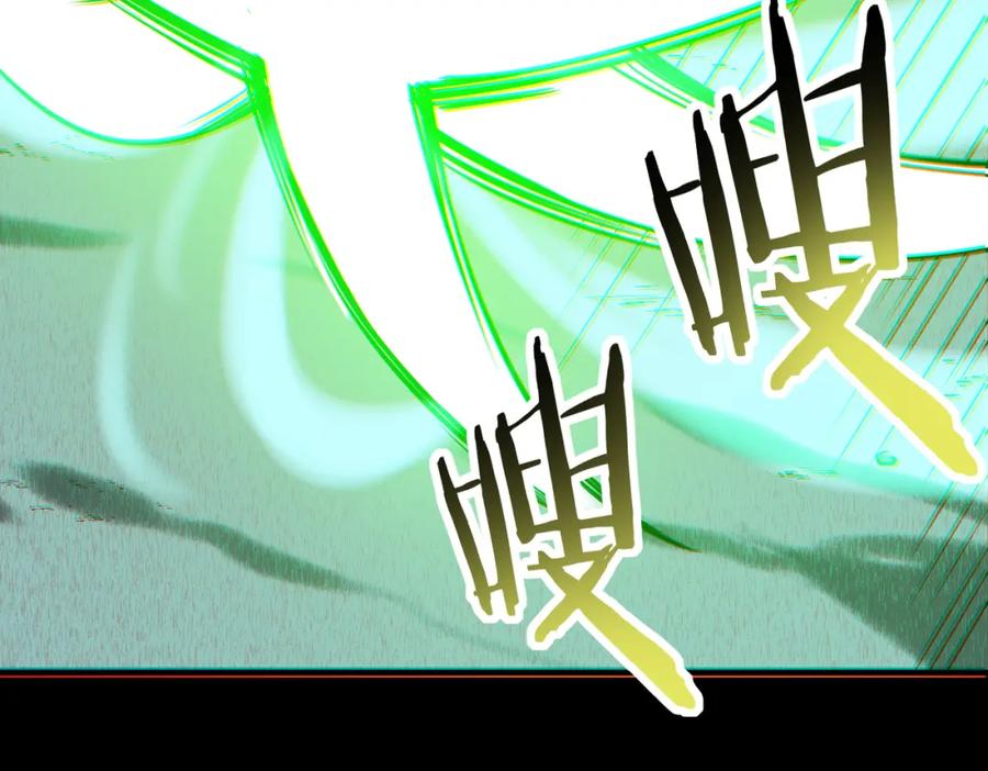 《全球杀戮：开局觉醒SSS级天赋！》第71话 兽神真身 第123页