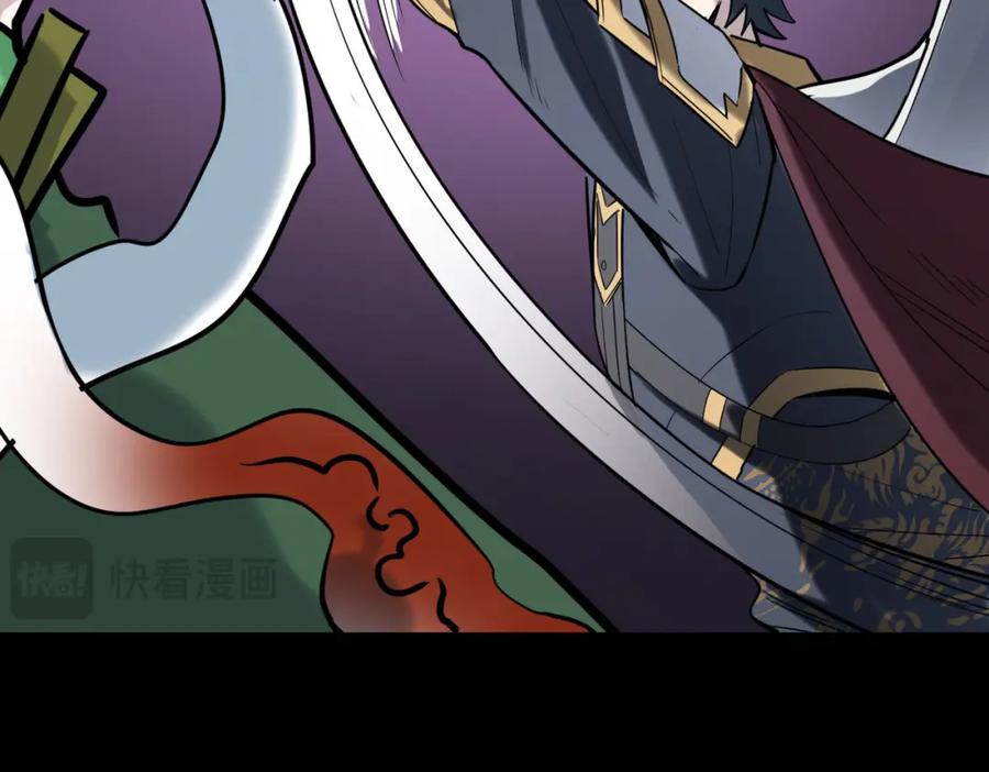 《全球杀戮：开局觉醒SSS级天赋！》第71话 兽神真身 第182页