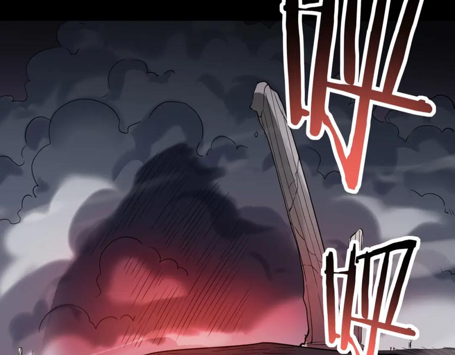 《全球杀戮：开局觉醒SSS级天赋！》第71话 兽神真身 第203页