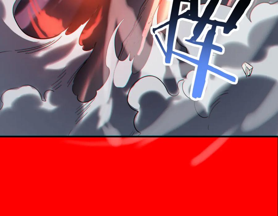 《全球杀戮：开局觉醒SSS级天赋！》第71话 兽神真身 第208页