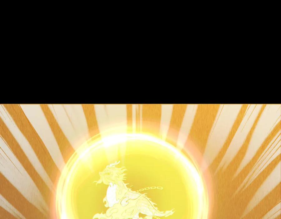 《全球杀戮：开局觉醒SSS级天赋！》第71话 兽神真身 第136页