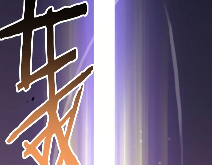 《全球杀戮：开局觉醒SSS级天赋！》第71话 兽神真身 第192页