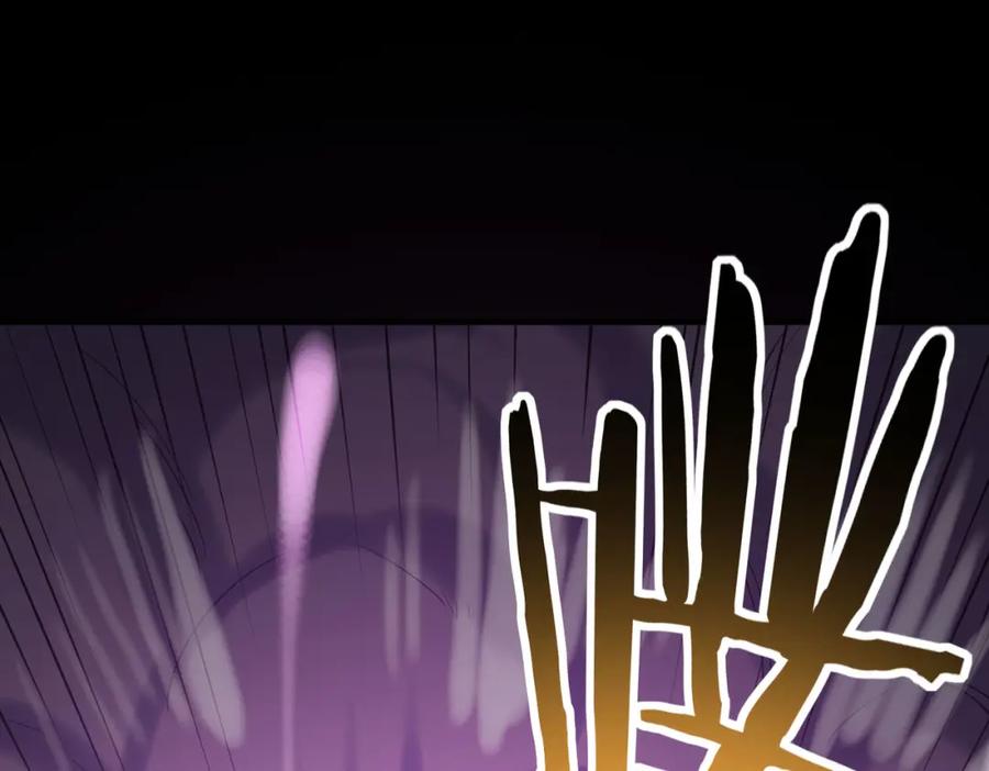 《全球杀戮：开局觉醒SSS级天赋！》第71话 兽神真身 第28页