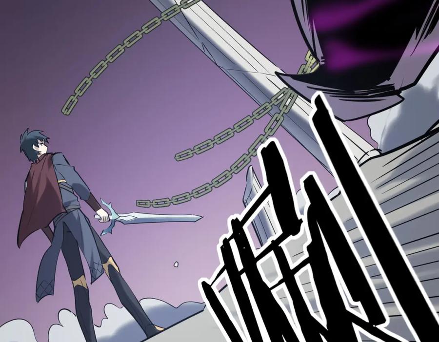 《全球杀戮：开局觉醒SSS级天赋！》第71话 兽神真身 第14页