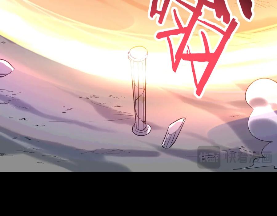 《全球杀戮：开局觉醒SSS级天赋！》第71话 兽神真身 第64页