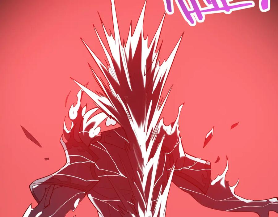 《全球杀戮：开局觉醒SSS级天赋！》第71话 兽神真身 第6页