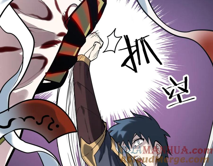 《全球杀戮：开局觉醒SSS级天赋！》第71话 兽神真身 第181页