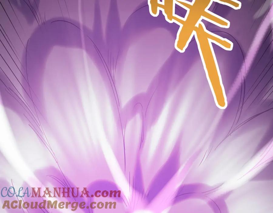 《全球杀戮：开局觉醒SSS级天赋！》第71话 兽神真身 第29页