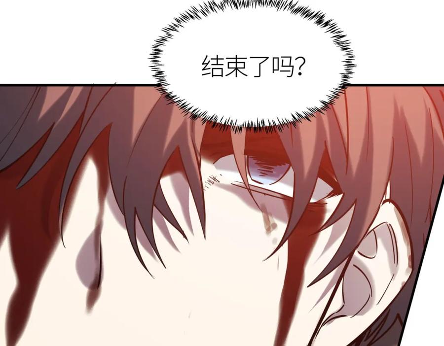《全球杀戮：开局觉醒SSS级天赋！》第72话 血战不休！ 第90页