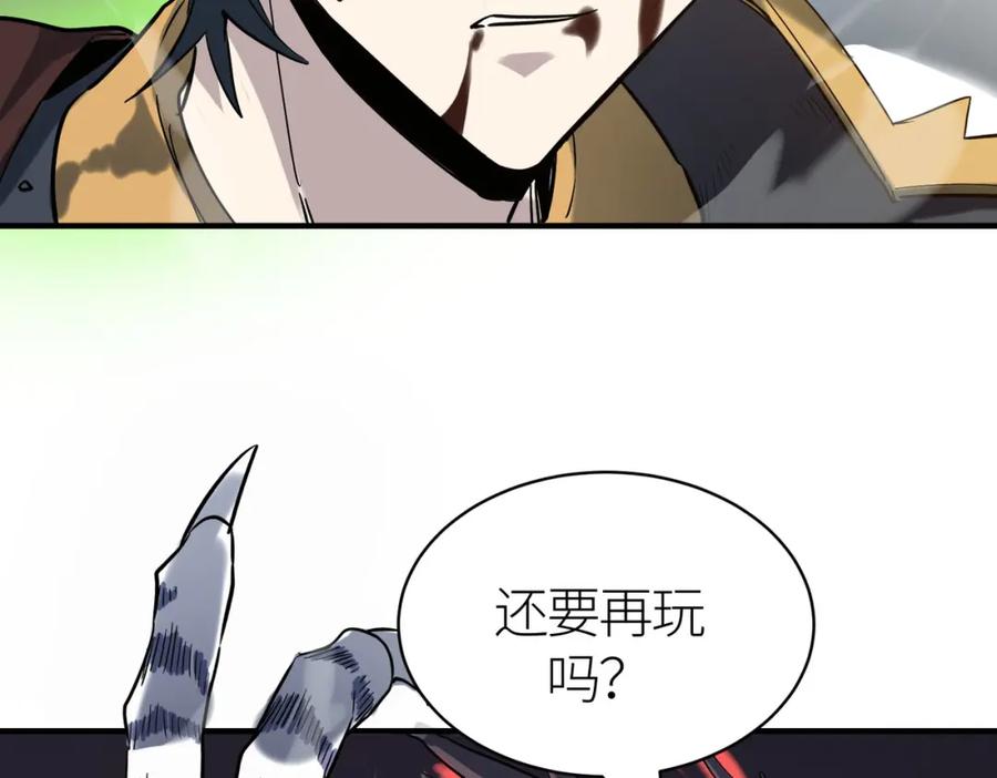 《全球杀戮：开局觉醒SSS级天赋！》第72话 血战不休！ 第42页