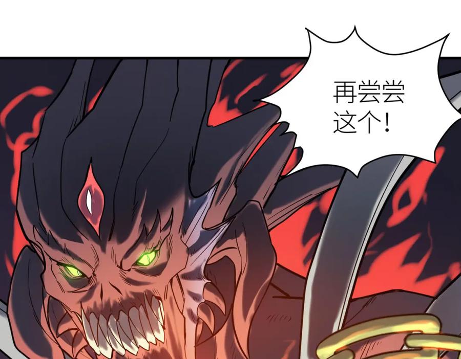 《全球杀戮：开局觉醒SSS级天赋！》第72话 血战不休！ 第12页