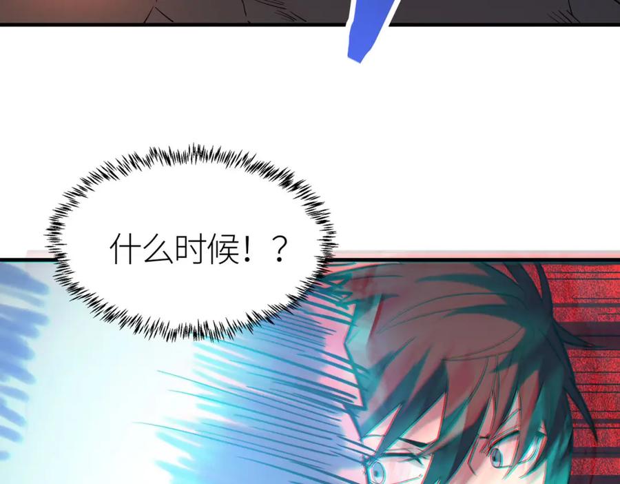 《全球杀戮：开局觉醒SSS级天赋！》第72话 血战不休！ 第83页