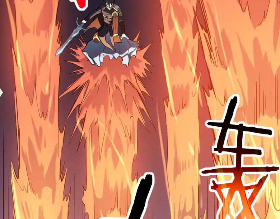 《全球杀戮：开局觉醒SSS级天赋！》第72话 血战不休！ 第71页