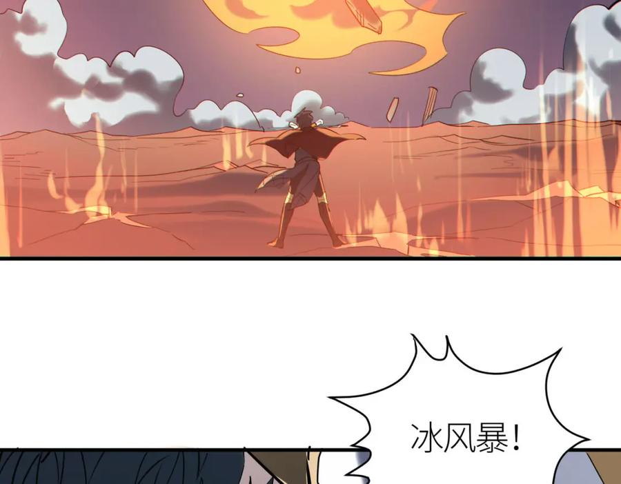 《全球杀戮：开局觉醒SSS级天赋！》第72话 血战不休！ 第62页