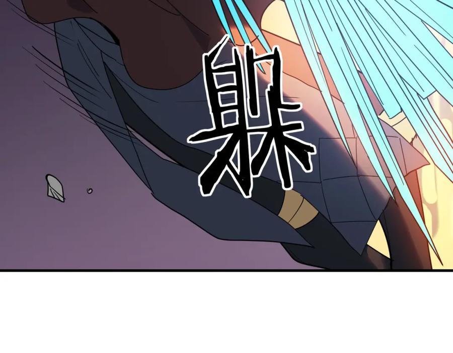 《全球杀戮：开局觉醒SSS级天赋！》第72话 血战不休！ 第11页