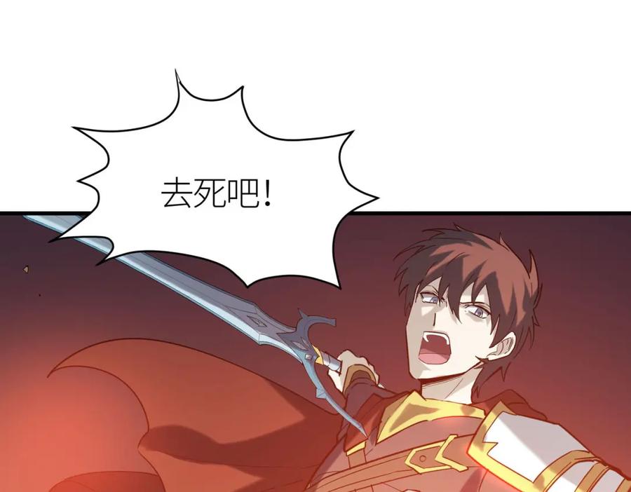 《全球杀戮：开局觉醒SSS级天赋！》第72话 血战不休！ 第74页