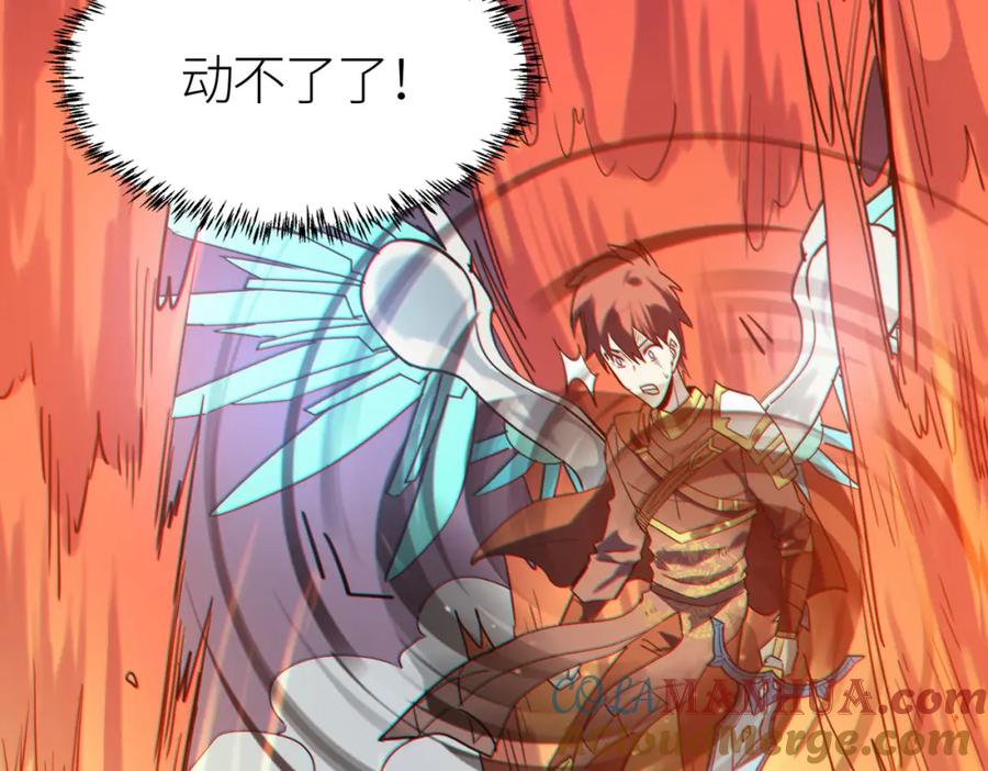 《全球杀戮：开局觉醒SSS级天赋！》第72话 血战不休！ 第17页