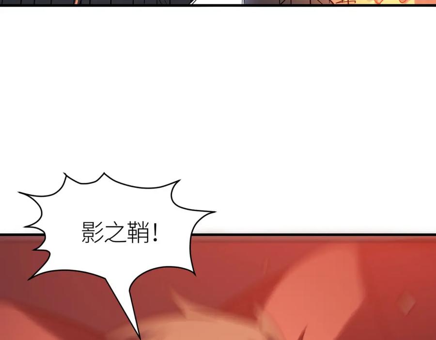 《全球杀戮：开局觉醒SSS级天赋！》第72话 血战不休！ 第51页