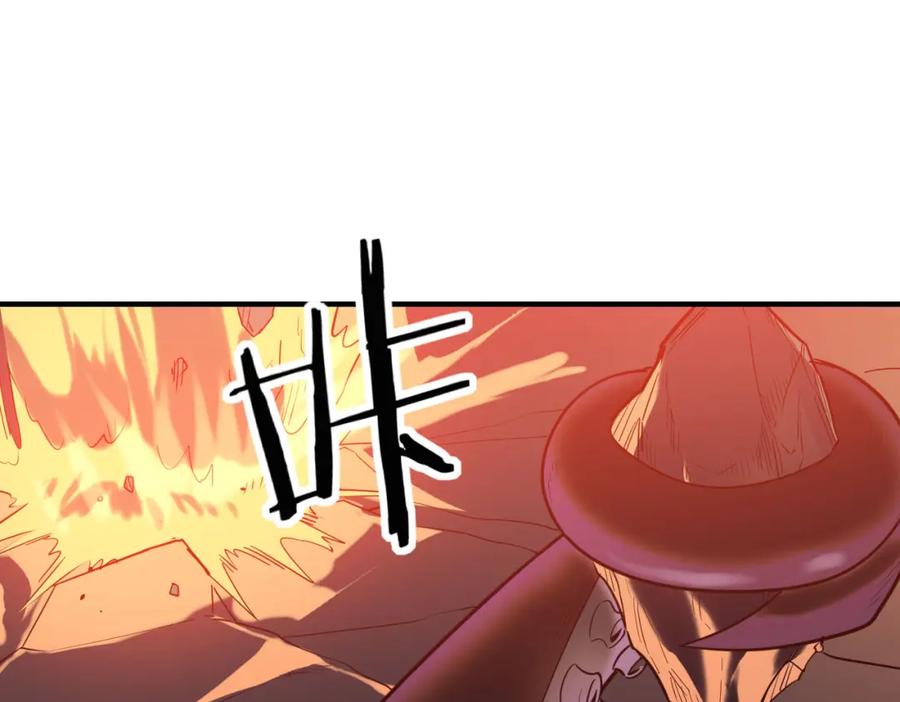 《全球杀戮：开局觉醒SSS级天赋！》第72话 血战不休！ 第54页