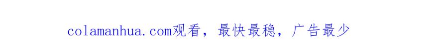 《全球杀戮：开局觉醒SSS级天赋！》第72话 血战不休！ 第162页