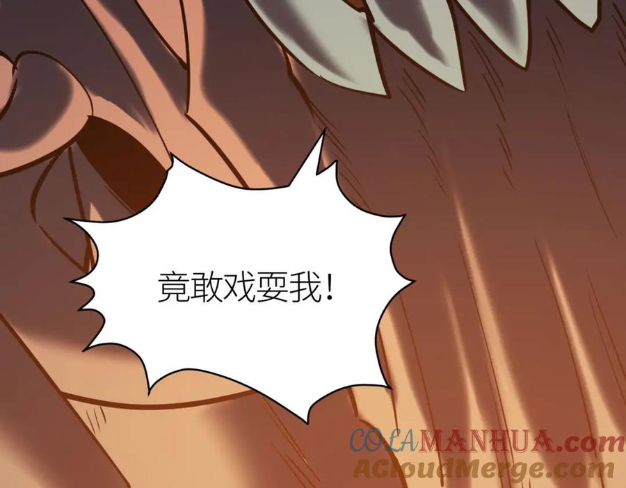 《全球杀戮：开局觉醒SSS级天赋！》第72话 血战不休！ 第157页