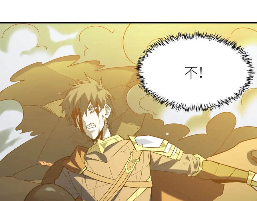 《全球杀戮：开局觉醒SSS级天赋！》第72话 血战不休！ 第95页