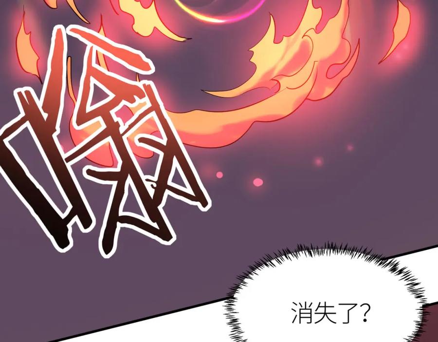 《全球杀戮：开局觉醒SSS级天赋！》第72话 血战不休！ 第78页