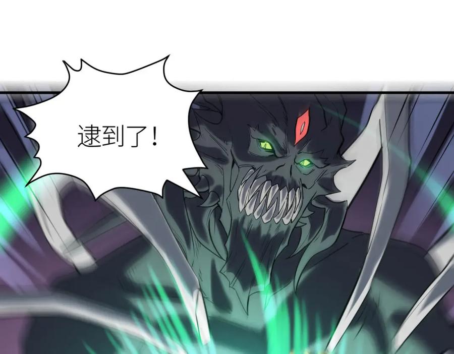 《全球杀戮：开局觉醒SSS级天赋！》第72话 血战不休！ 第87页