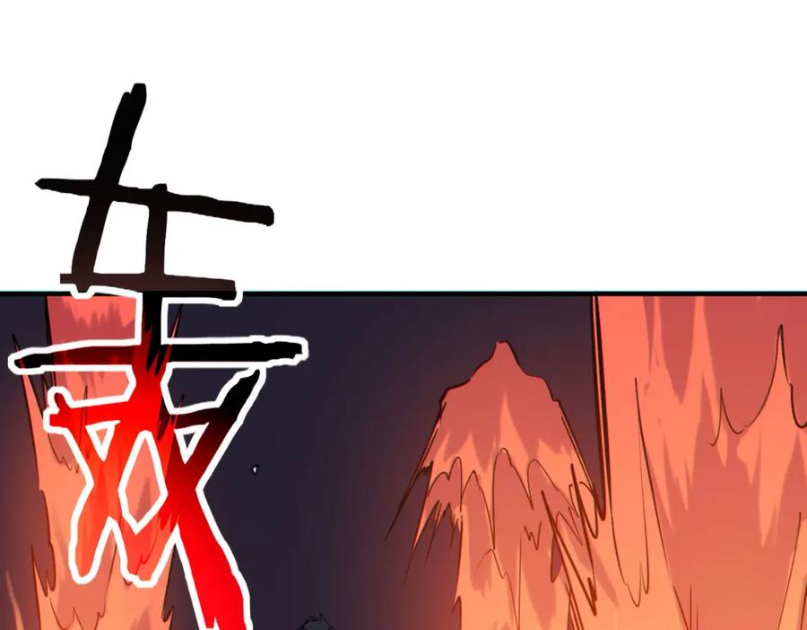 《全球杀戮：开局觉醒SSS级天赋！》第72话 血战不休！ 第70页
