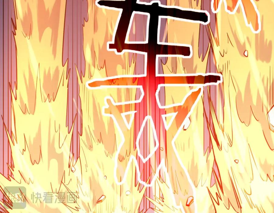 《全球杀戮：开局觉醒SSS级天赋！》第72话 血战不休！ 第72页