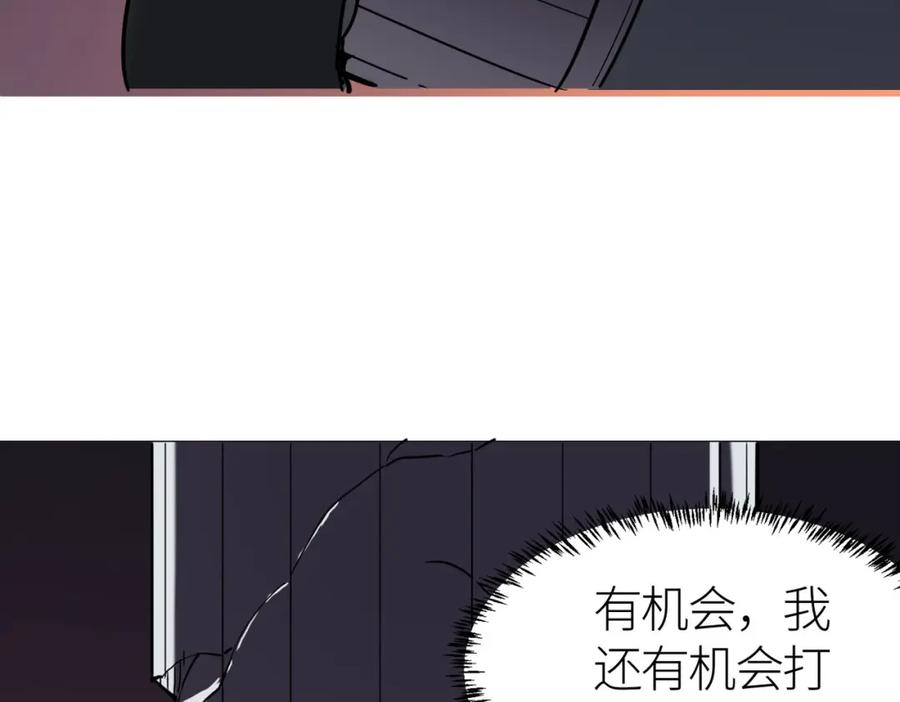 《全球杀戮：开局觉醒SSS级天赋！》第72话 血战不休！ 第102页