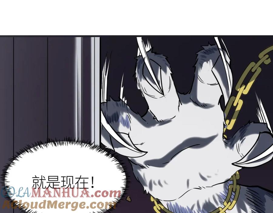 《全球杀戮：开局觉醒SSS级天赋！》第72话 血战不休！ 第109页