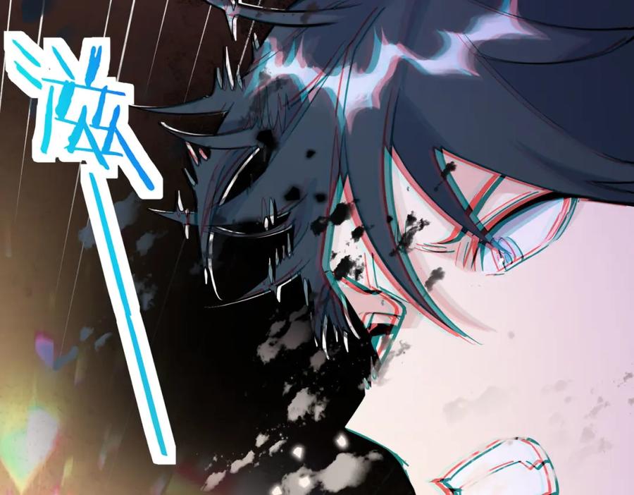 《全球杀戮：开局觉醒SSS级天赋！》第73话 龙威！ 第115页