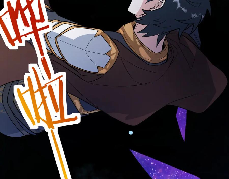 《全球杀戮：开局觉醒SSS级天赋！》第73话 龙威！ 第151页