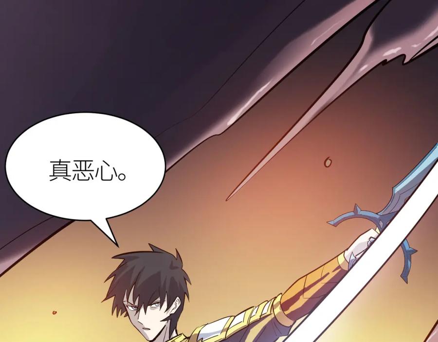 《全球杀戮：开局觉醒SSS级天赋！》第73话 龙威！ 第102页