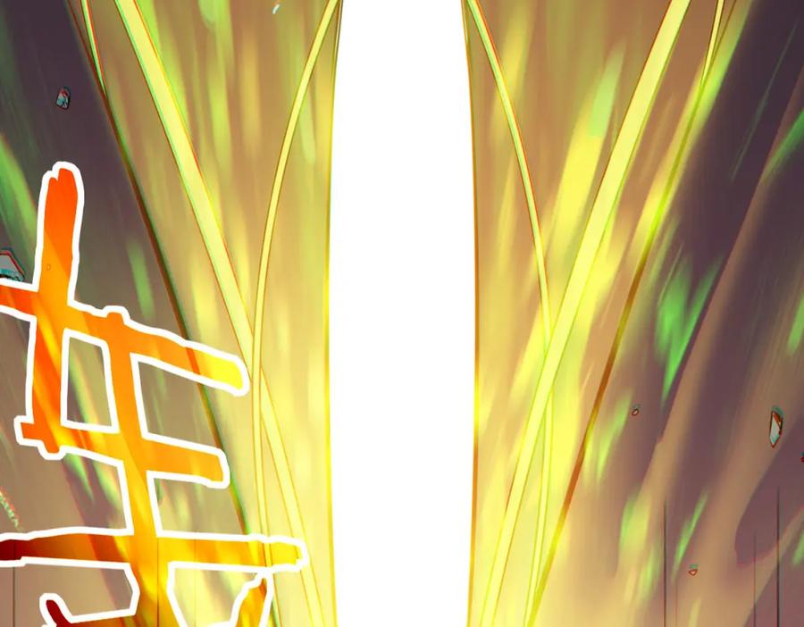 《全球杀戮：开局觉醒SSS级天赋！》第73话 龙威！ 第91页