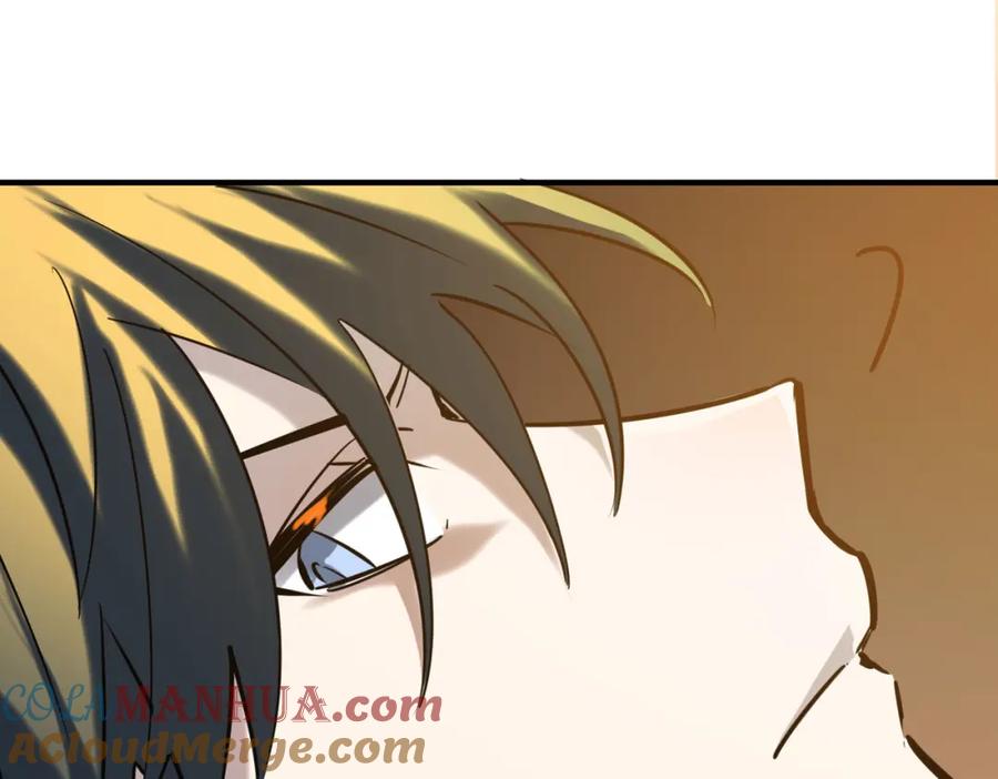 《全球杀戮：开局觉醒SSS级天赋！》第73话 龙威！ 第41页