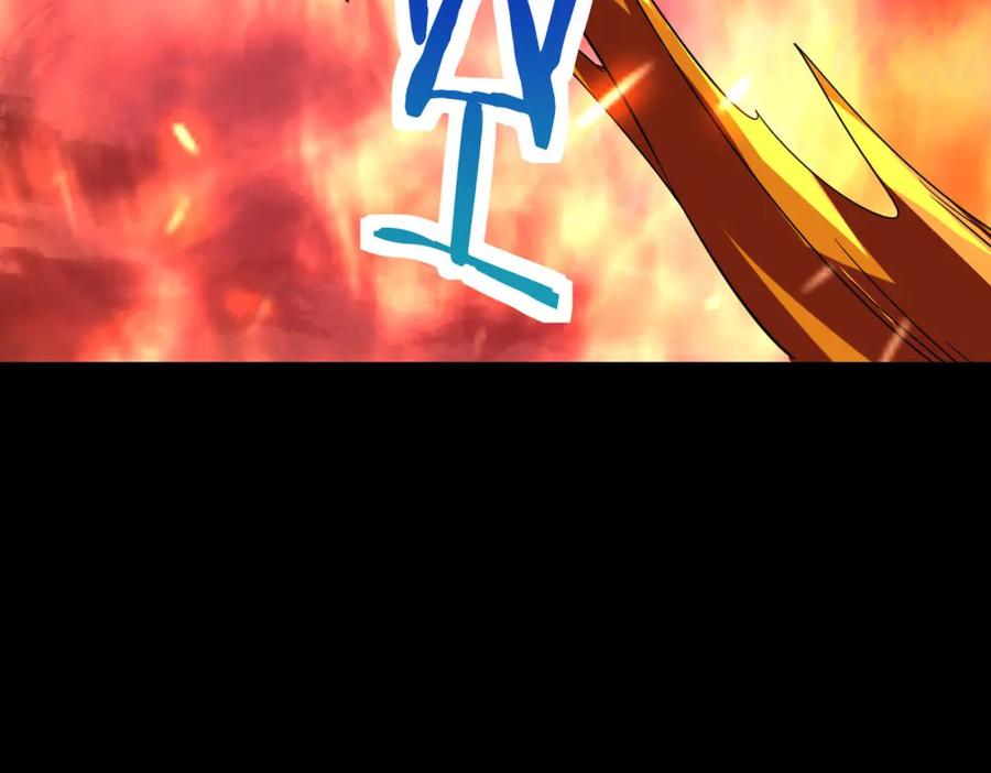 《全球杀戮：开局觉醒SSS级天赋！》第73话 龙威！ 第207页