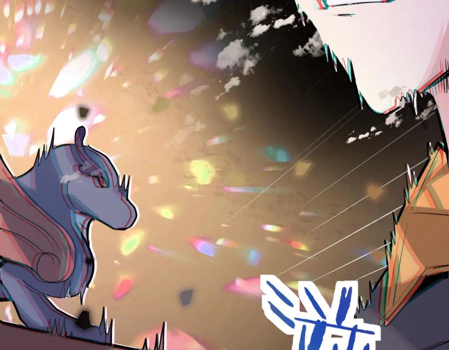 《全球杀戮：开局觉醒SSS级天赋！》第73话 龙威！ 第116页