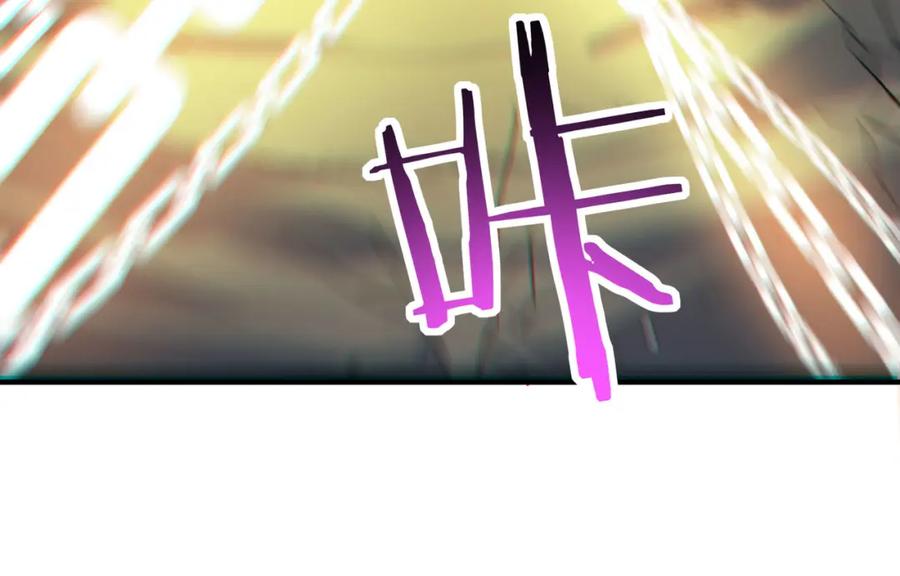《全球杀戮：开局觉醒SSS级天赋！》第73话 龙威！ 第35页