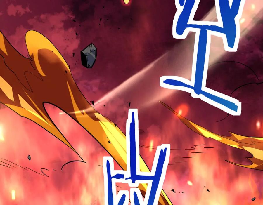 《全球杀戮：开局觉醒SSS级天赋！》第73话 龙威！ 第206页
